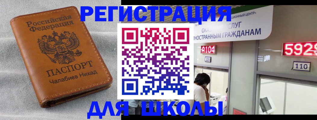 регистрация в Ковдоре
